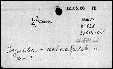 Нажмите, чтобы посмотреть в полный размер