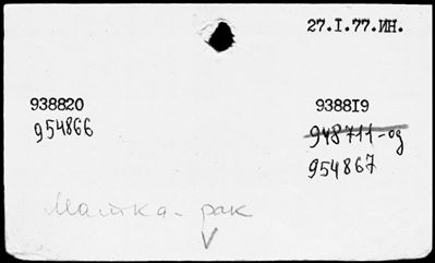 Нажмите, чтобы посмотреть в полный размер