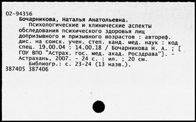 Нажмите, чтобы посмотреть в полный размер