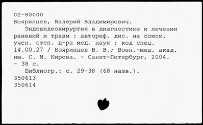 Нажмите, чтобы посмотреть в полный размер