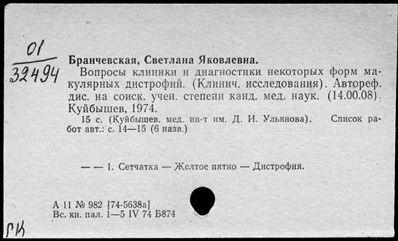 Нажмите, чтобы посмотреть в полный размер