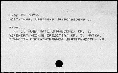 Нажмите, чтобы посмотреть в полный размер