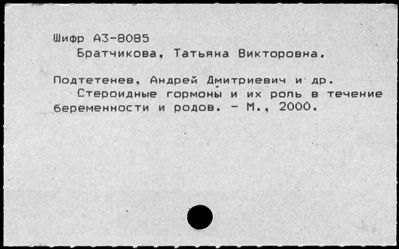 Нажмите, чтобы посмотреть в полный размер