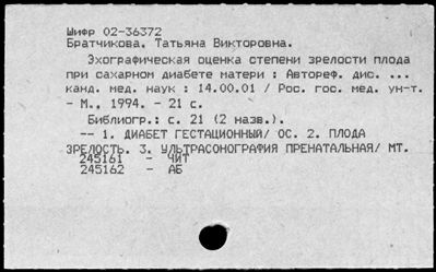 Нажмите, чтобы посмотреть в полный размер