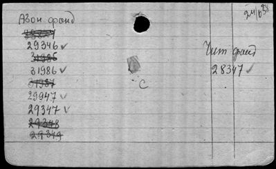 Нажмите, чтобы посмотреть в полный размер