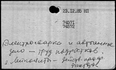 Нажмите, чтобы посмотреть в полный размер