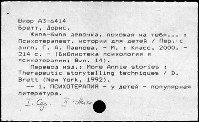 Нажмите, чтобы посмотреть в полный размер