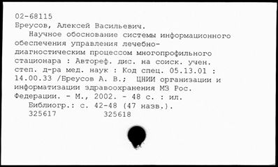 Нажмите, чтобы посмотреть в полный размер