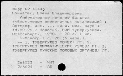 Нажмите, чтобы посмотреть в полный размер