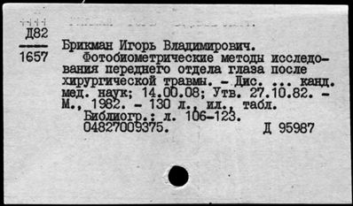 Нажмите, чтобы посмотреть в полный размер