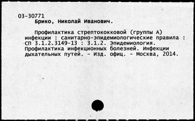 Нажмите, чтобы посмотреть в полный размер