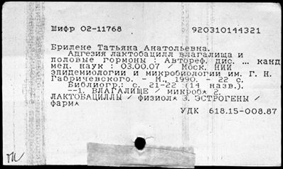 Нажмите, чтобы посмотреть в полный размер