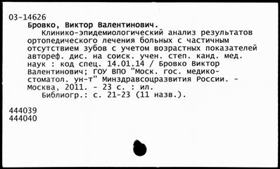 Нажмите, чтобы посмотреть в полный размер
