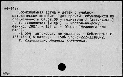 Нажмите, чтобы посмотреть в полный размер