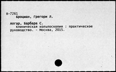 Нажмите, чтобы посмотреть в полный размер