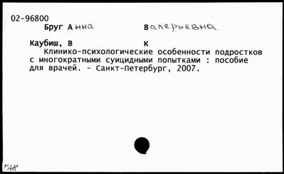 Нажмите, чтобы посмотреть в полный размер