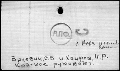 Нажмите, чтобы посмотреть в полный размер