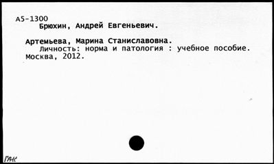 Нажмите, чтобы посмотреть в полный размер