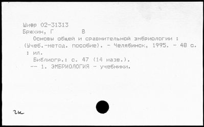 Нажмите, чтобы посмотреть в полный размер