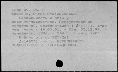 Нажмите, чтобы посмотреть в полный размер