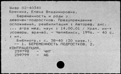 Нажмите, чтобы посмотреть в полный размер