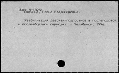 Нажмите, чтобы посмотреть в полный размер