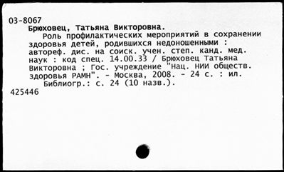 Нажмите, чтобы посмотреть в полный размер