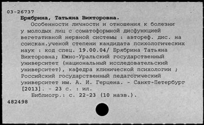 Нажмите, чтобы посмотреть в полный размер