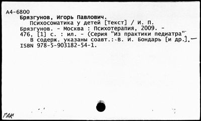 Нажмите, чтобы посмотреть в полный размер