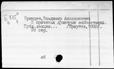 Нажмите, чтобы посмотреть в полный размер