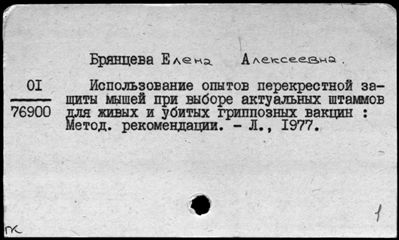 Нажмите, чтобы посмотреть в полный размер