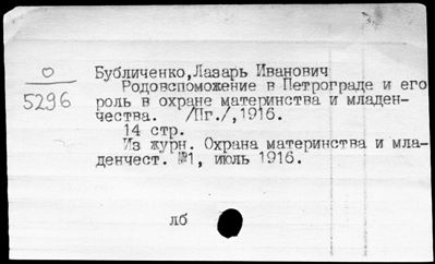 Нажмите, чтобы посмотреть в полный размер