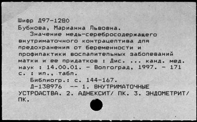 Нажмите, чтобы посмотреть в полный размер