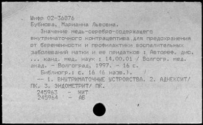 Нажмите, чтобы посмотреть в полный размер