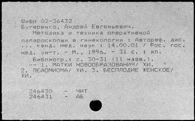 Нажмите, чтобы посмотреть в полный размер