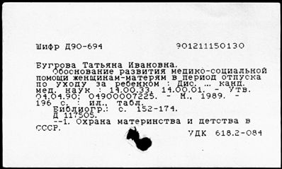 Нажмите, чтобы посмотреть в полный размер