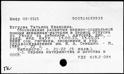 Нажмите, чтобы посмотреть в полный размер