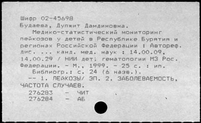 Нажмите, чтобы посмотреть в полный размер