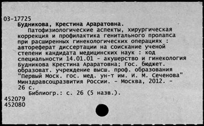 Нажмите, чтобы посмотреть в полный размер