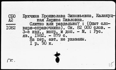 Нажмите, чтобы посмотреть в полный размер