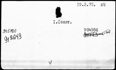 Нажмите, чтобы посмотреть в полный размер