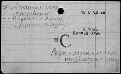 Нажмите, чтобы посмотреть в полный размер