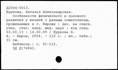 Нажмите, чтобы посмотреть в полный размер