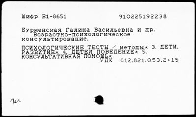 Нажмите, чтобы посмотреть в полный размер