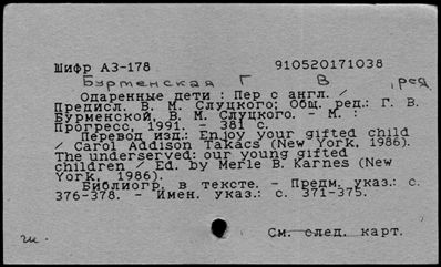 Нажмите, чтобы посмотреть в полный размер