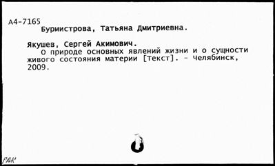 Нажмите, чтобы посмотреть в полный размер