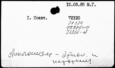 Нажмите, чтобы посмотреть в полный размер