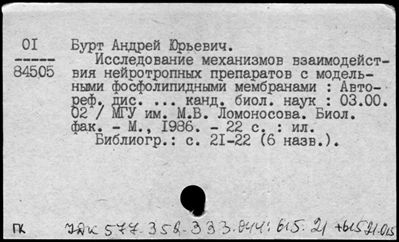 Нажмите, чтобы посмотреть в полный размер