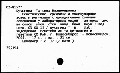 Нажмите, чтобы посмотреть в полный размер