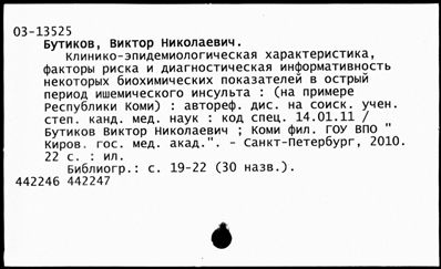 Нажмите, чтобы посмотреть в полный размер